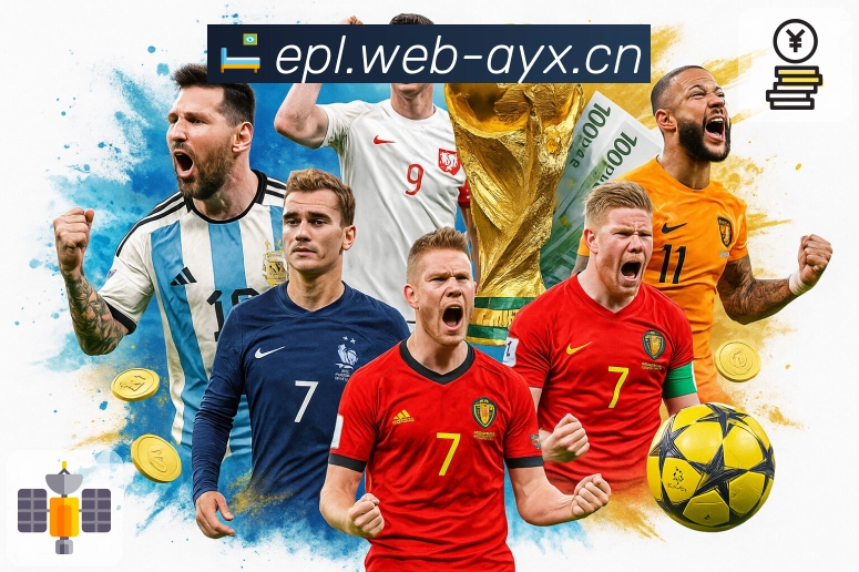 荣耀篇章 永不止步