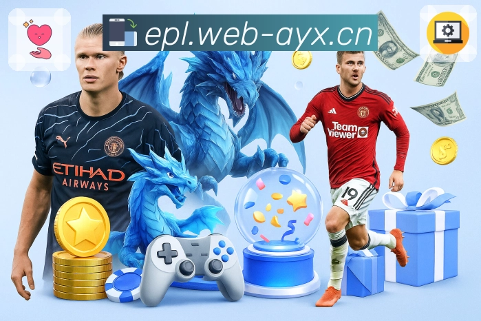 荣耀篇章 永不止步